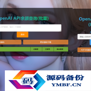 OpenAI API余额批量查询 html源码