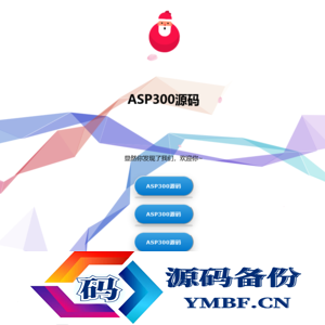 花里胡哨特效简约引导页Html源码