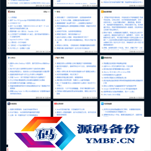 2023全新热搜热门榜内容系统聚合源码