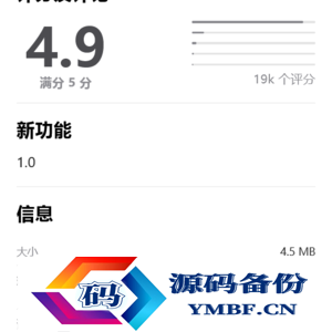 IOS应用商店下载页源码 支持一键跳转设置双端app仿IOS商店引导页宣传页面