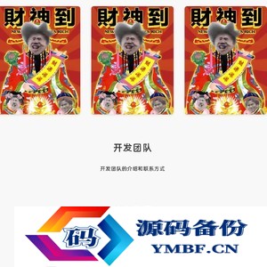 新拟态应用下载页html源码