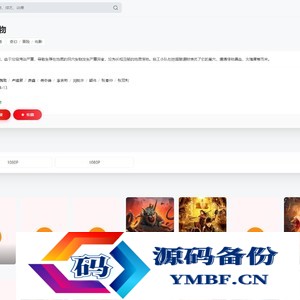 苹果CMS Mxone Pro开源版无加密v7.2