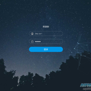 html5星空特效代码/星空背景登录界面模板HTML源码