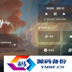 简单大气个人主页html源码