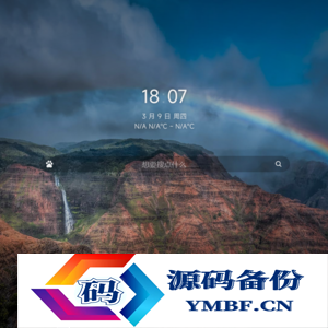 简单的导航起始页开源源码(导航页面设计代码)