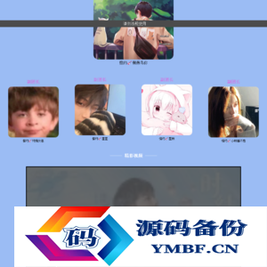 愔约天团官网团队介绍源码