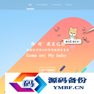 2023全新宽屏大气好看的团队个人引导页网站HTML源码