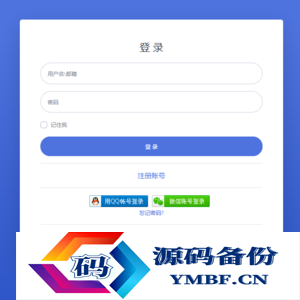 彩虹聚合登陆Emlog博客插件源码