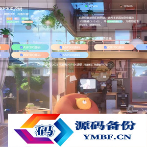 自适应毛玻璃效果的个人引导页html源码