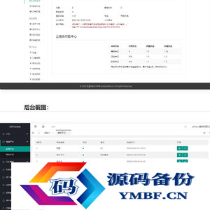 礼品鸟一站式礼品采购中心网站源码 淘宝礼品代发平台源码