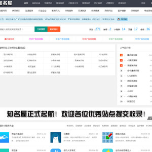 目录网站网址导航网源码 帝国cms内核