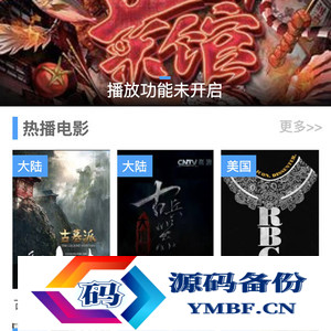 苹果cms后台微信小程序影视源码带视频教程