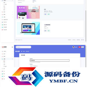 EYE蓝色Typecho博客主题模板+后台美化版模板