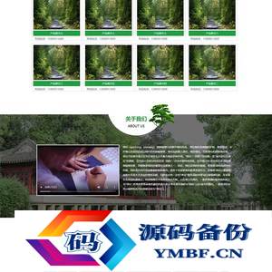 (PC+WAP)农林种植树苗网站源码 绿色园林苗木类pbootcms网站模板