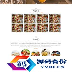 (自适应手机端)美食小吃网站源码 餐饮管理服务公司类网站pbootcms模板