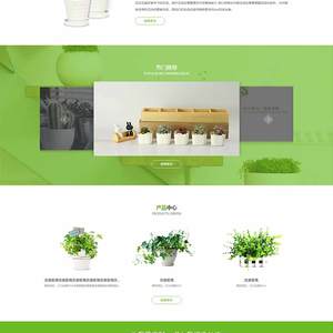绿色的盆栽花店网站响应式静态html模板