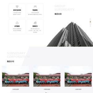 大气全屏的企业管理财务静态HTML网站模板