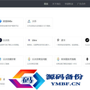 【WordPress导航主题】Haoz1234导航主题v1.2版本