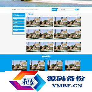 (自适应手机端)车棚雨棚定制网站源码 雨棚膜结构工程公司pbootcms网站模板