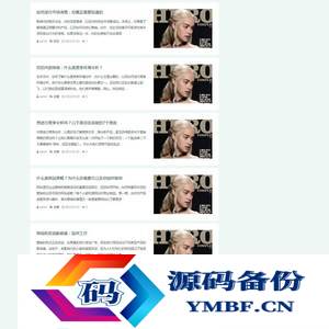 (自适应手机端)影视新闻博客网站源码 影视资讯类网站pbootcms模板