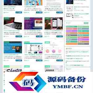 【WordPress主题】Git主题博客模板源码 简单单页的模板页面
