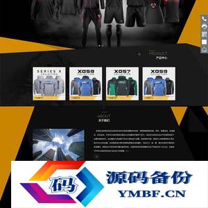 (自适应手机端)体育运动服装网站源码 户外运动设备类网站pbootcms模板