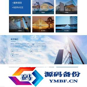 (自适应手机端)HTML5响应式建筑工程公司网站源码 大气建筑建设网站pbootcms模板