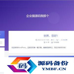 WordPress轻盈美观的Akina主题模板