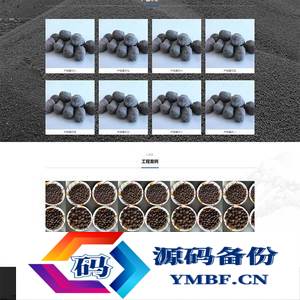 (PC+WAP)工程建筑建材网站源码 陶粒批发企业网站pbootcms模板