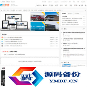 【WordPress主题】QUX V9.1.5主题 一款非常优秀的资源分享主题