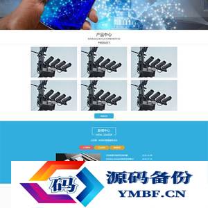 (自适应手机端)响应式电子信息监控科技公司网站源码 pbootcms模板