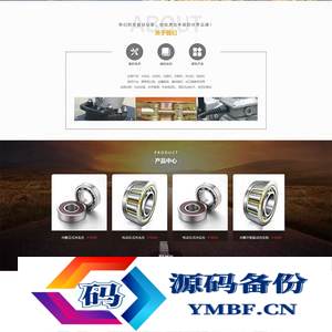 (PC+WAP)机械设备网站源码 工程机械设备类网站pbootcms模板