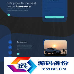 商业保险服务公司网站模板
