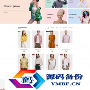 时尚服装购物在线商城网站模板