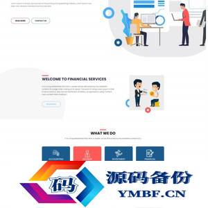 互联网金融服务企业网站模板