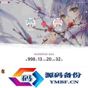 完美移植了wp的kratos主题的typecho模板