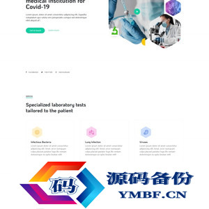 新冠疫苗研发机构网站模板