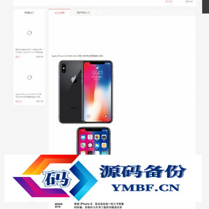 拼团商城源码[带优惠券功能+自适应移动端+对接免签约支付]