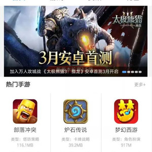 【独家发布】92GAME仿小皮手机游戏网整站源码 发号系统,手机版等等功能,帝国CMS内核,带完整火车头采集接口