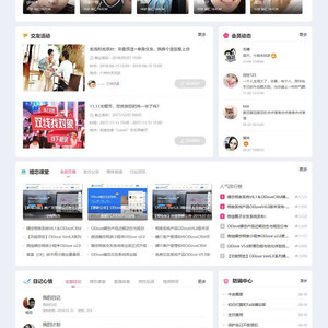 php粉红色婚恋交友源码V6.0
