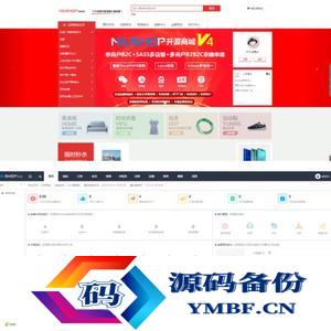niushop分销版开源v3.7商城源码旗舰破解版