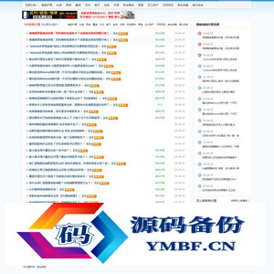 仿么么街货源客模板源码 蚂蚁分类信息系统+最新微商货源网完整版源码