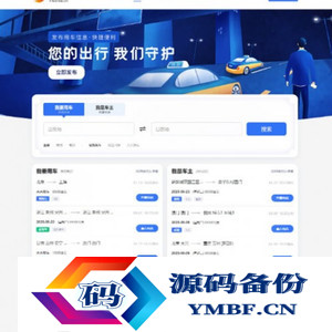 火鸟地方门户系统V5.1源码 七端合一APP
