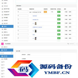 【已测二开版】最新直播交友附近人自动打招呼视频通话+机器人已对接免签约支付完美全套源码附带视频资源