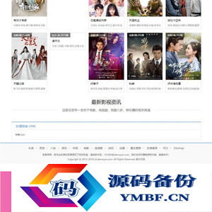 [亲测破解无授权]最新四端同步影视源码苹果cms影视四端APIcloud混合原生APP源码支持选集+秒播+缓存下载