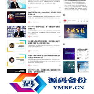 帝国CMS7.5仿《金色财经》2020新版整站源码+手机端+会员中心+投稿-财经综合门户