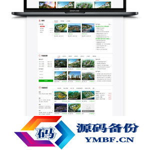 【地方房产系统】7月开源TPfang多城市房产房市营销推广系统源码修复版自适应移动端