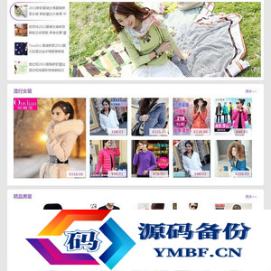 简约WordPress淘客主题风格附详细实例教程源代码