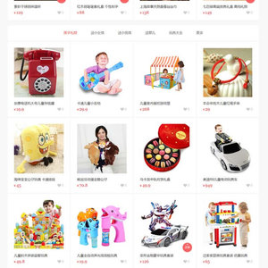 【淘宝客源码】帝国CMS7.5网站源码带移动版火车头采集源代码