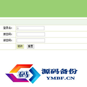 JSP+SSH+MSSQL火车票铁路售票系统源码